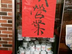 -小辉哥大排档(船山路总店)