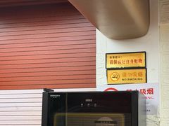 -东北四季饺子王(华山路店)