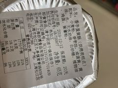 -苹果花园(襄阳南路店)