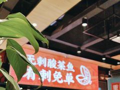 -渝是乎酸菜鱼·川渝小炒(新世界百货望京店)