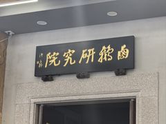 -日日香卤鹅饭店·澄海狮头鹅(澄海店)