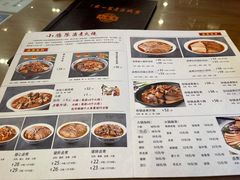 菜单-北京小肠陈饭庄(方庄店)