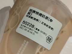 -桂桂茶(大宁国际广场店)