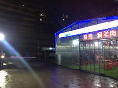 -客友延安沾沾(西八里社区店)