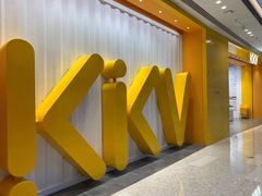 -KKV(天津津南吾悦广场店)