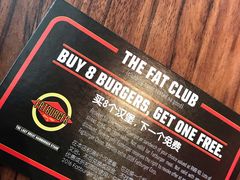 -FATBURGER 特富客汉堡(外交公寓店)