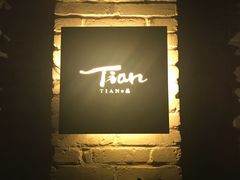 -Tian品