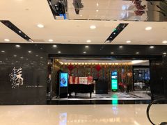-苏浙汇(北京英蓝店)