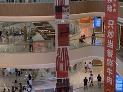 -天河领展广场