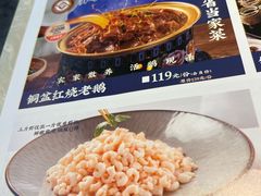 -金典银峰老鹅馆·昆山菜(亭林公园店)