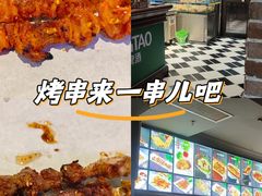 -潮庭·大连海鲜·炭火烧烤·扇贝王(大连店)