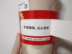 QQ芋泥米麻薯-沪上阿姨鲜果茶(华新大街店)