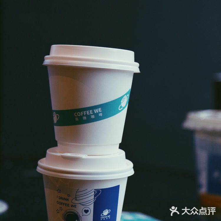 U+日常咖啡|喜迎亦庄星球--今日份的惊喜来自这个星球的拯救