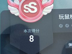 -Mr.先声音乐(东海店)