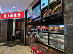 -长沙旭辉MALL