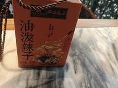 -西安饭庄·非遗陕菜(钟楼店)