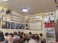 -六爷门框百年卤煮