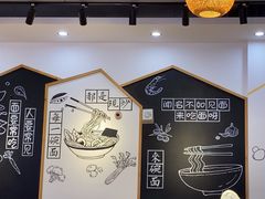 -苏城街面馆(潞城店)