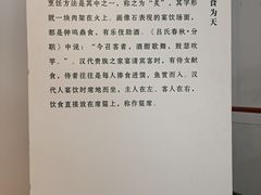 -徐州汉画像石艺术馆