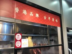 -深井陈记烧鹅酒家(新填地街店)