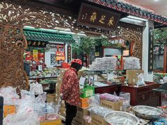 -采芝斋评弹茶馆(观前街店)