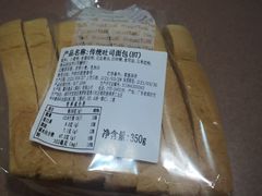 -BreadTalk面包新语·烘焙蛋糕(海岸城店)
