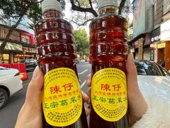 -陳仔(北京路店)