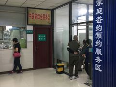 -厦门市思明区筼筜街道社区卫生服务中心