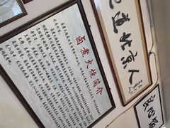 -六爷门框百年卤煮