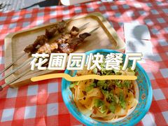 -花圃园餐厅店(和田二街28号院店)
