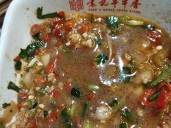 -袁记串串香(世欧王庄店)