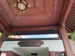 -浙江省博物馆(孤山馆区)
