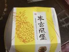 -麦当劳(新新大道岗丰店)