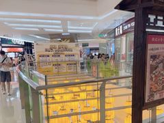 -长沙悦方ID MALL
