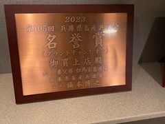 -神户牛排餐厅MOURIYA(总店)