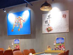 大堂-城南老友羊蝎子火锅(花乡奥莱店)