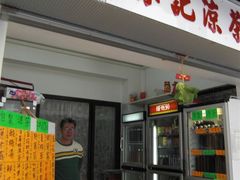 -南丫岛
