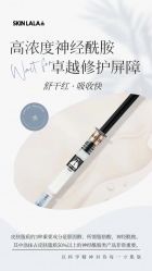 -SKINLALA美肤疗愈SPA