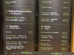 -Shake Shack(西单大悦城店)