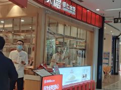 -喜家德虾仁水饺(南山书城店)