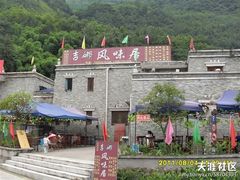 -吉娜羌寨