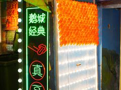 -桥东喜碧海鲜街(水东街店)