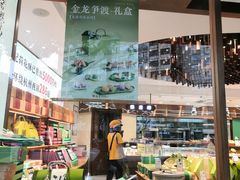 -南宋胡记(杭州体育场路店)