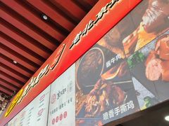 -京天红酒家(虎坊路店)