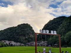 -高荡千年布依古寨旅游景区