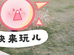 -花都广场