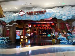 -青岛东方影都融创电影世界