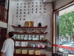 -医济堂·中医养生·经络理疗(凤凰西街店)