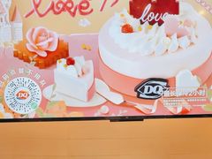-DQ·蛋糕·冰淇淋(湖景东路店)