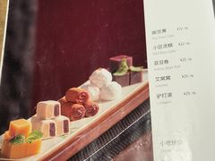 -四季民福烤鸭店(西单华威约饭街店)